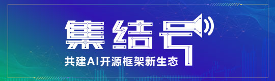 啟智集結號